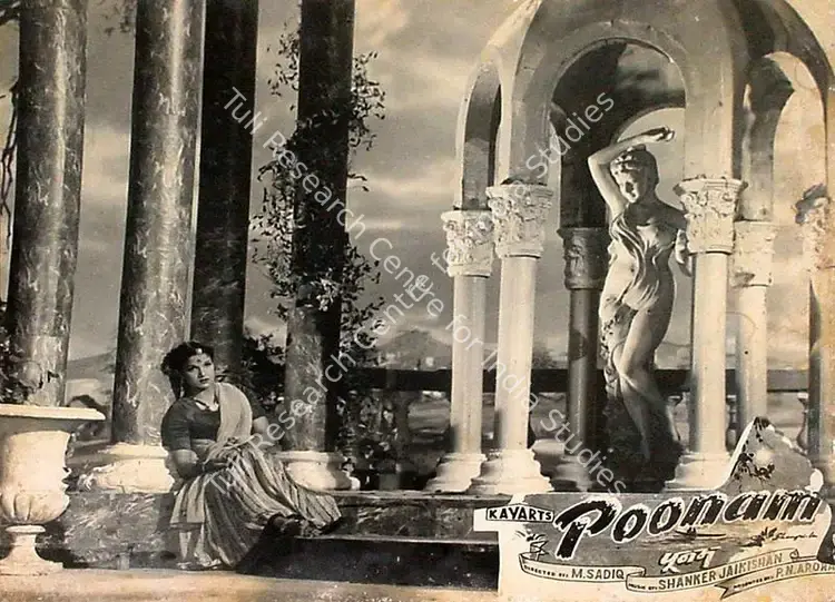 Arora, P.N. (Producer), Poonam, 1952 | Lobby Card | CinemaEducation | 00825225