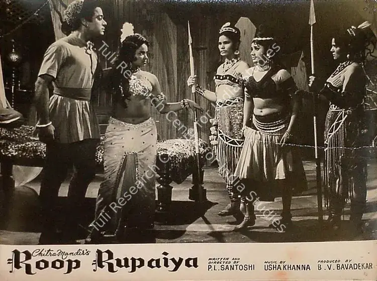 Bavadekar, B.V. (Producer), Roop Rupaiya, 1968 | Lobby Card | CinemaEducation | 00826205