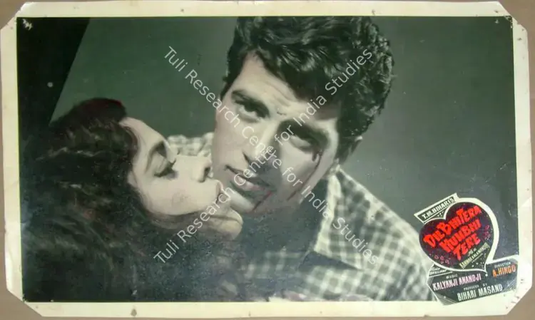Issac, P. (Cinematographer), Dil Bhi Tera Hum Bhi Tere, 1960 | Lobby Card | CinemaEducation | 00811652