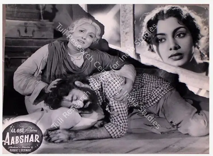 Lucknavi, Hasrat (Producer), Aabshar, 1953 | Lobby Card | CinemaEducation | 00809141