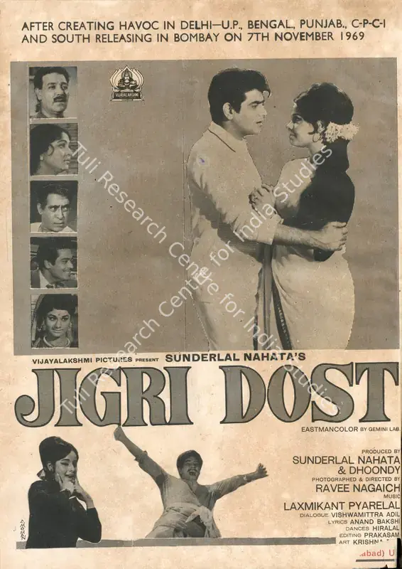 Nahata, Sunderlal (Producer), Jigri Dost, 1969 | Advertisement, Star & Style, 14 November 1969 | CinemaEducation | 00791765