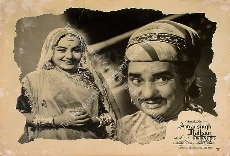 Goel, Gauri Shanker (Producer), Amarsingh Rathaur, 1957 | Lobby Card | CinemaEducation | 00829732