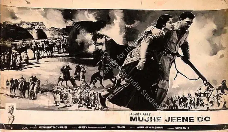 Bhattacharjee, Apurba (Cinematographer), Mujhe Jeene Do, 1963 | Lobby Card | CinemaEducation | 00820619