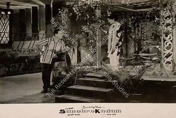 Haldia, R.B. (Producer), Sunehre Kadam, 1966 | Lobby Card | CinemaEducation | 00828215