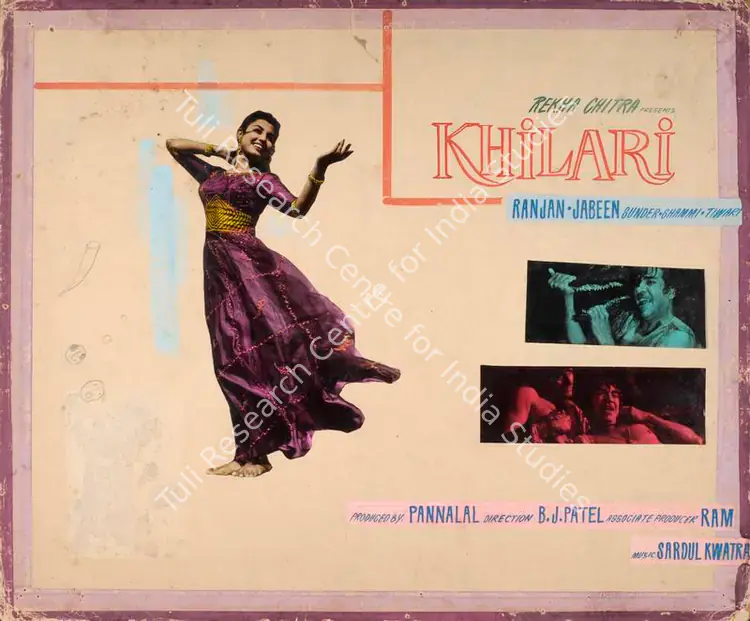 Maheshwary, Pannalal (Producer), Khilari, 1961 | Showcard | CinemaEducation | 00763078