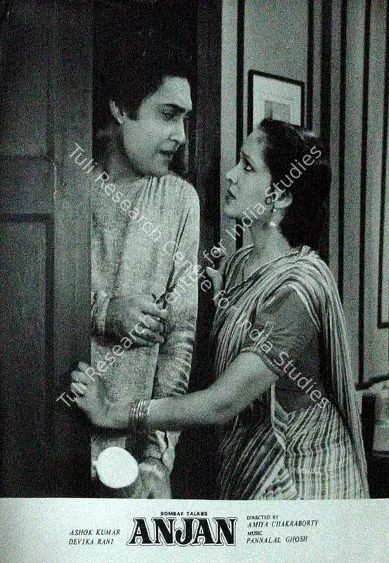 Mathur, R.D. (Cinematographer), Anjan, 1941 | Lobby Card | CinemaEducation | 00809367