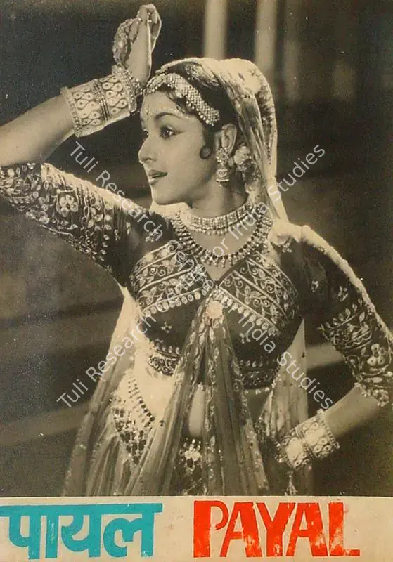 Thomas, Joseph (Producer), Payal, 1957 | Lobby Card | CinemaEducation | 00824949