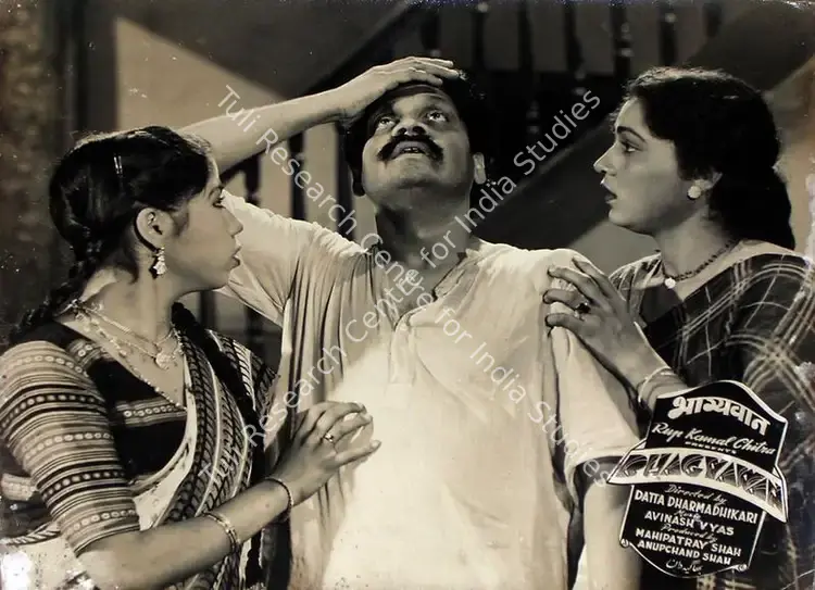 Mahmood, E. (Cinematographer), Bhagyawan, 1953 | Lobby Card | CinemaEducation | 00815898
