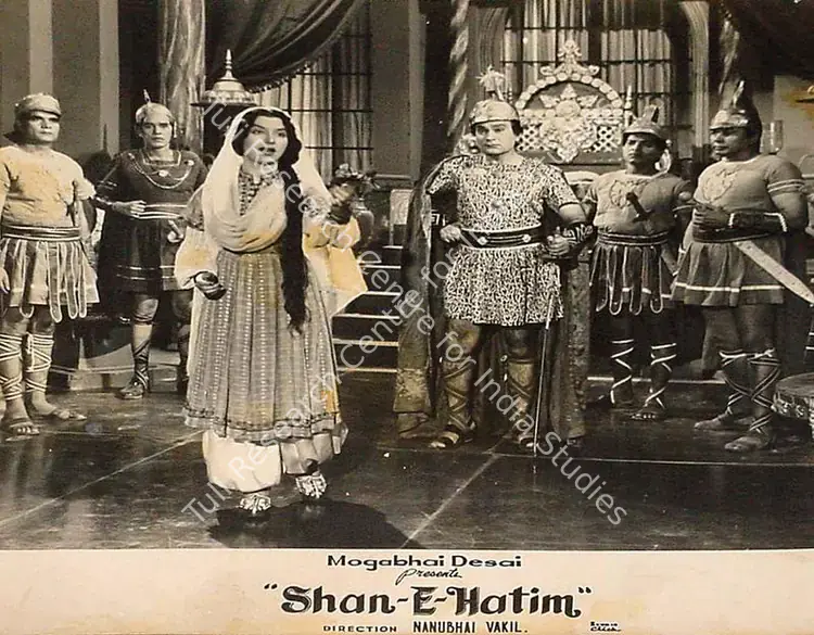 Desai, Moghabhai (Producer), Shan E Hatim, 1958 | Lobby Card | CinemaEducation | 00827319