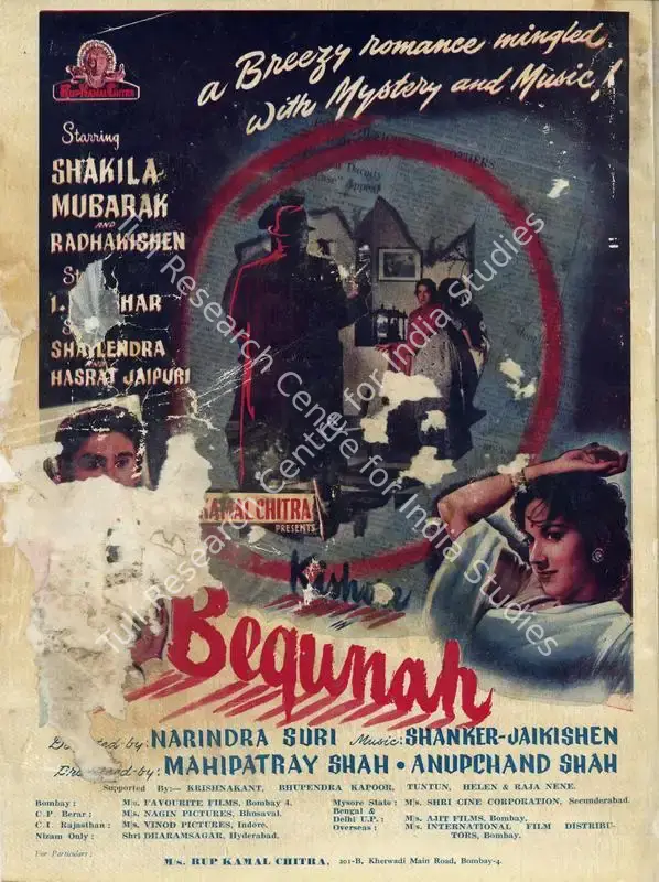 Patel, Baburao (Editor). Filmindia. 22(12). Bombay: Yusufali Nensey, December 1956 | Magazine | CinemaEducation | 00796665