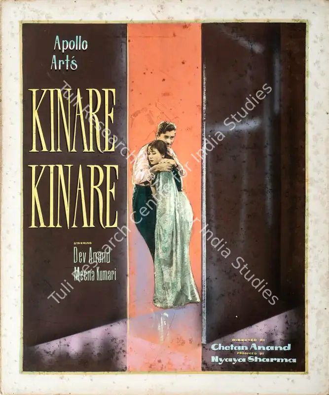 Sharma, Nyaya (Producer), Kinare Kinare, 1963 | Poster | CinemaEducation | 00514370