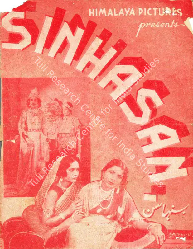 Jagirdar, Gajanan (Director), Sinhasan, 1934 | Cyclostyled Lyrics Leaflet | CinemaEducation | 00517377