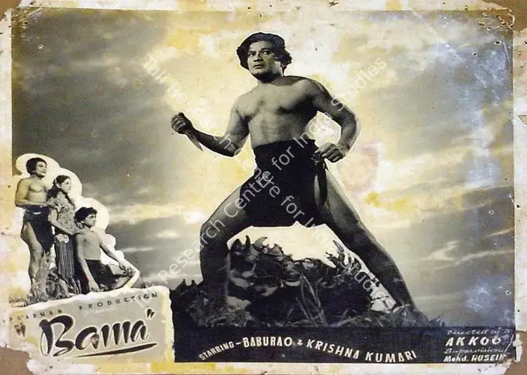 Pradhan, G.M. (Producer), Bama, 1952 | Lobby Card | CinemaEducation | 00815338