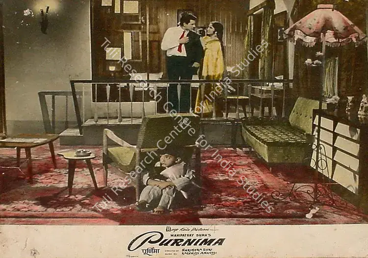 Kapadia, Jayendra (Cinematographer), Purnima, 1965 | Lobby Card | CinemaEducation | 00825446