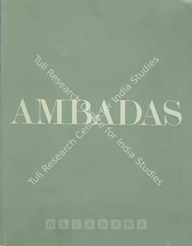 Ambadas (Artist). Ambadas - Recent Water Colours. New Delhi: Gallery Art Motif, 2007 | Solo Exhibition Catalogue  | 00875350