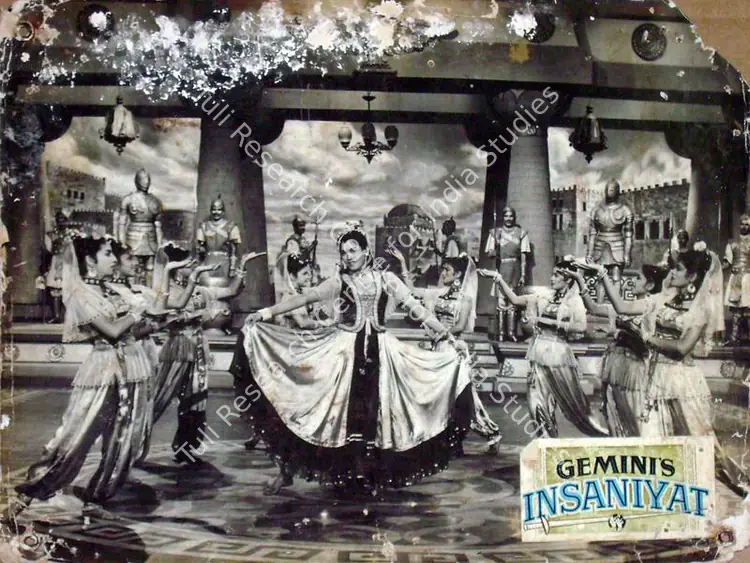Ellappa, P. (Cinematographer), Insaniyat, 1955 | Lobby Card | CinemaEducation | 00817754