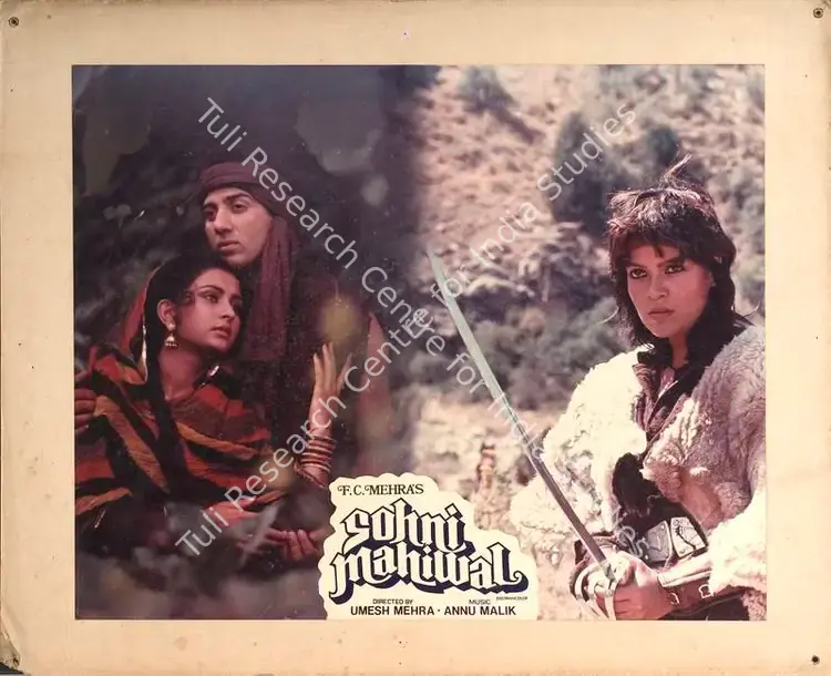 Mehra, F.C. (Producer), Sohni Mahiwal, 1984 | Lobby Card | CinemaEducation | 00788614