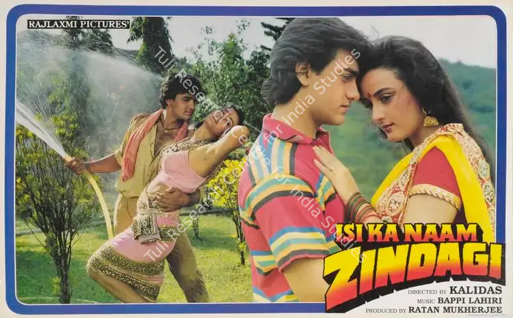 Mukherjee, Ratan (Producer), Isi Ka Naam Zindagi, 1992 | Lobby Card | CinemaEducation | 00785157