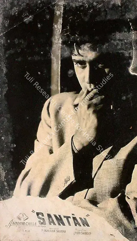 Kaul, Mahesh (Producer), Santan, 1959 | Lobby Card | CinemaEducation | 00826745