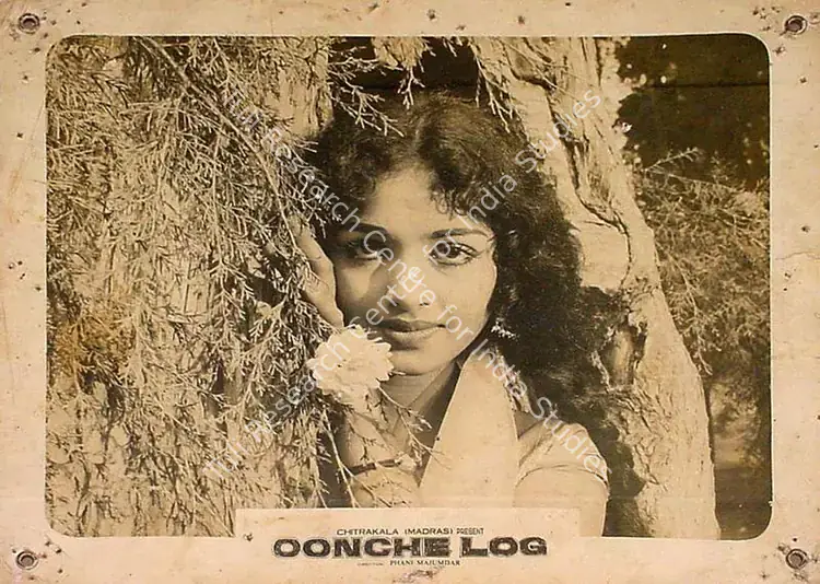 Majumdar, Phani (Director), Oonche Log, 1965 | Lobby Card | CinemaEducation | 00824452