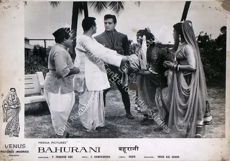 Bartley, Marcus (Cinematographer), Bahurani, 1963 | Lobby Card | CinemaEducation | 00815232