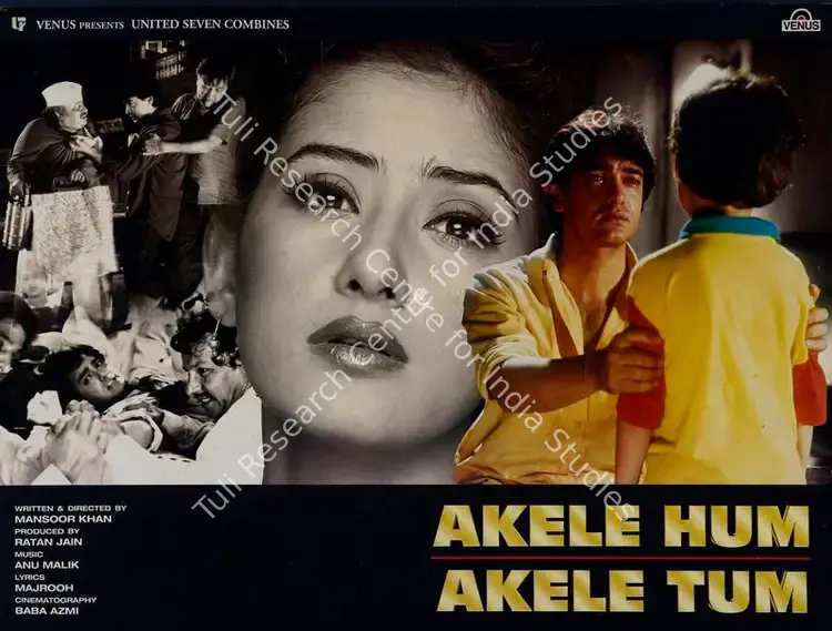 Jain, Ratan (Producer), Akele Hum Akele Tum, 1995 | Lobby Card | CinemaEducation | 00782472