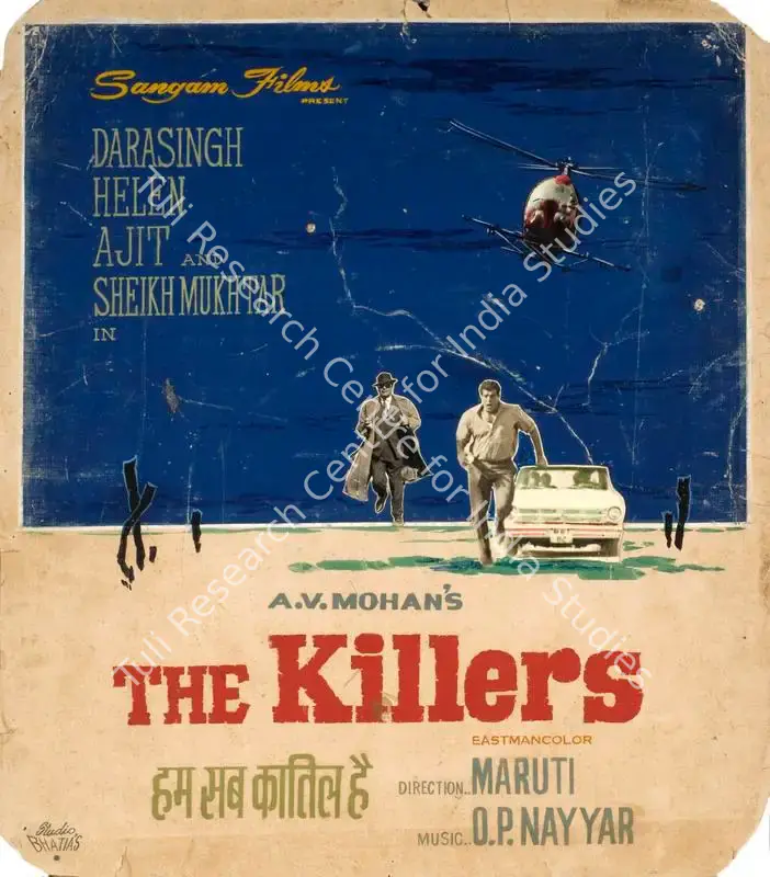 Studio Bhatia's (Art Studio), Ham Sab Katil Hain, 1969 | Showcard | CinemaEducation | 00762905