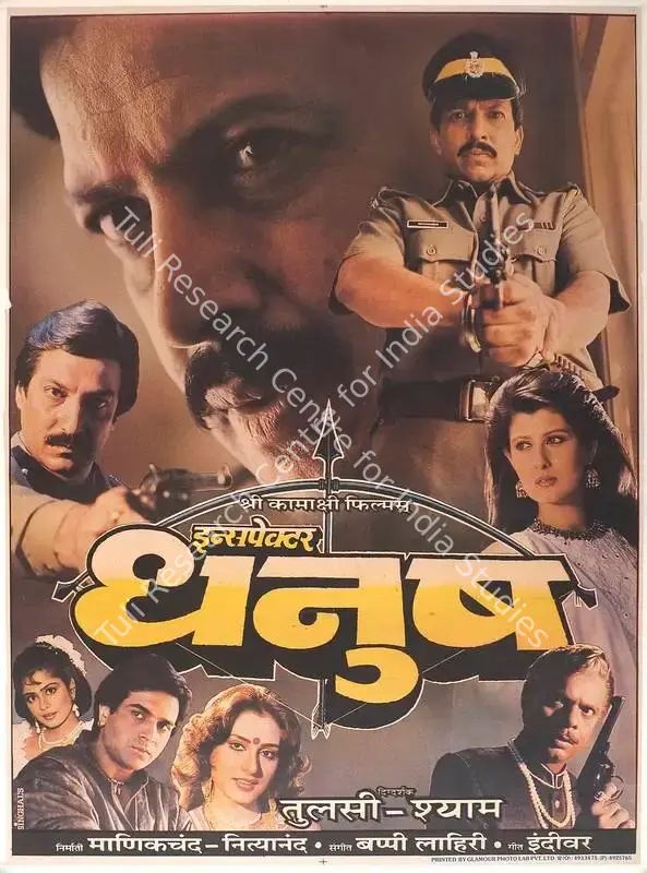 Manikchand, R.F. (Producer), Inspector Dhanush, 1991 | Full Sheet Poster | CinemaEducation | 00767661
