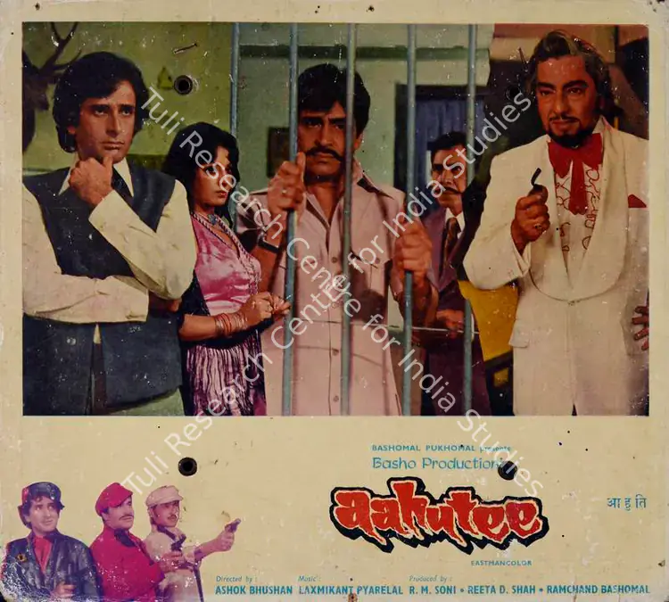 Bashomal, Ramchand (Producer), Aahutee, 1978 | Lobby Card | CinemaEducation | 00782099