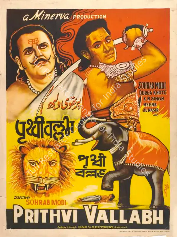 Modi, Sohrab (Director), Prithvi Vallabh, 1943 | Full Sheet Poster | CinemaEducation | 00770498