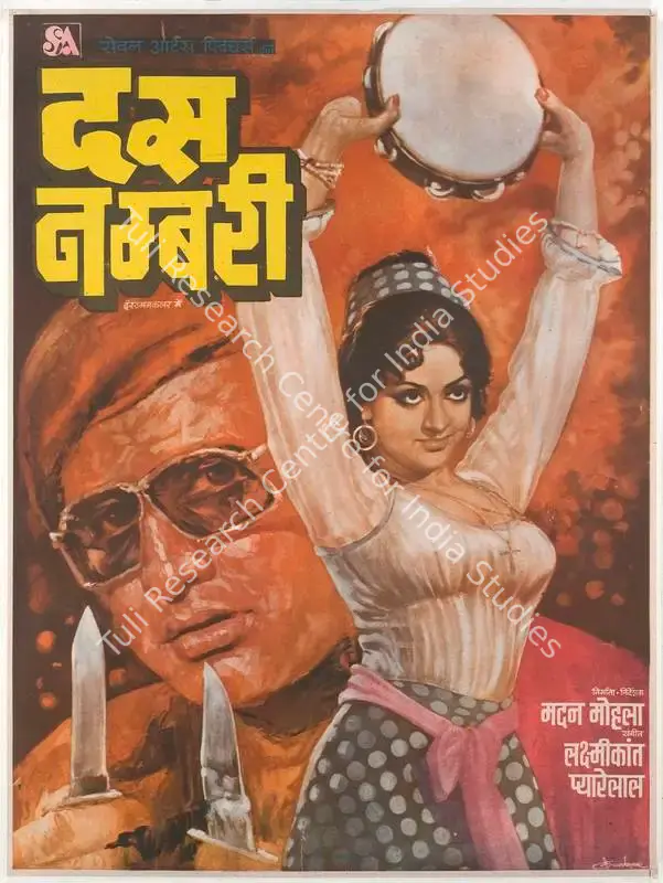Mohla, Madan (Producer), Dus Numbri, 1976 | Full Sheet Poster | CinemaEducation | 00766749