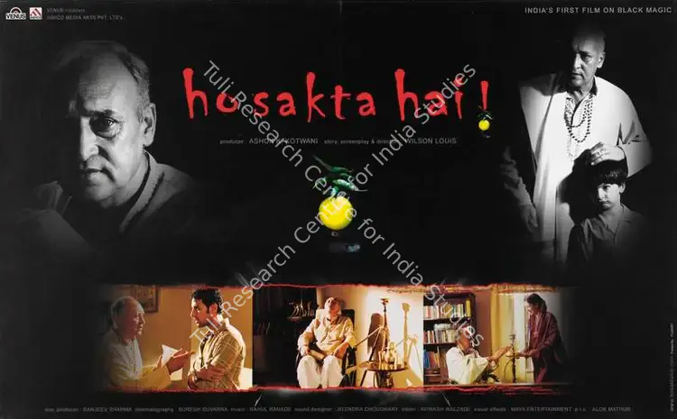 Katwani, Ashok K. (Producer), Ho Sakta Hai, 2006 | Lobby Card | CinemaEducation | 00784853