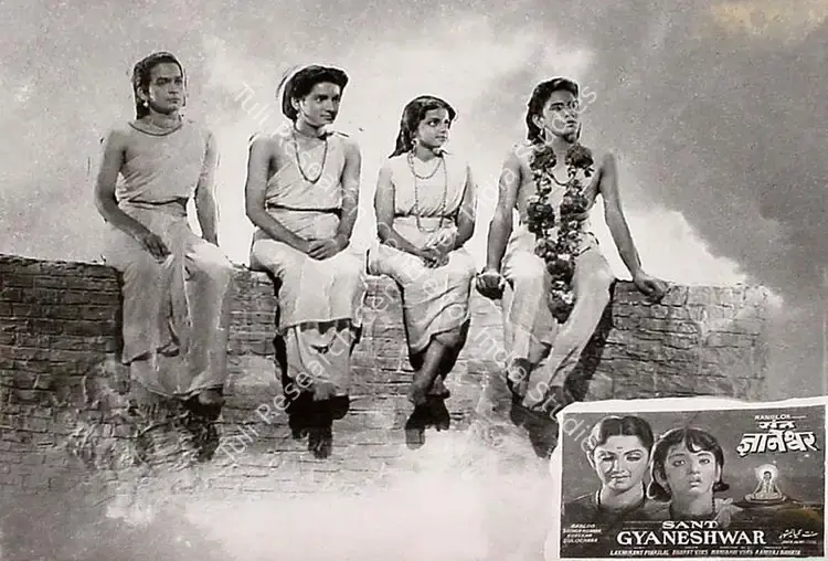 Nahta, Ramraj (Producer), Sant Gyaneshwar, 1964 | Lobby Card | CinemaEducation | 00826722
