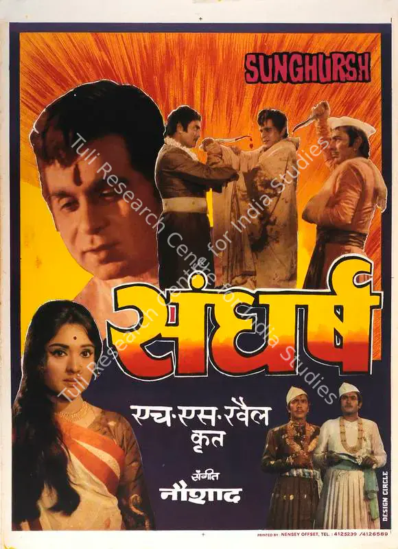 Rawail, H.S. (Producer), Sunghursh, 1968 | Full Sheet Poster | CinemaEducation | 00766258