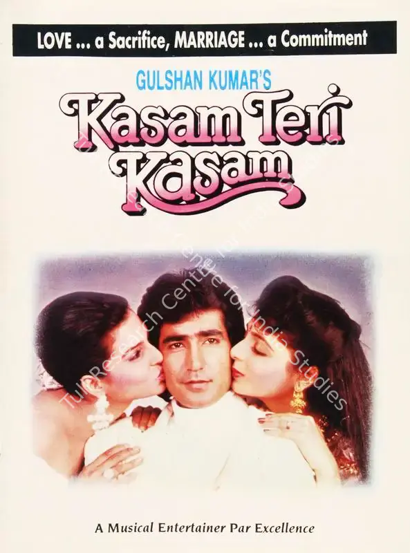 Kumar, Gulshan (Producer), Kasam Teri Kasam, 1993 | Song-Synopsis Booklet | CinemaEducation | 00865378