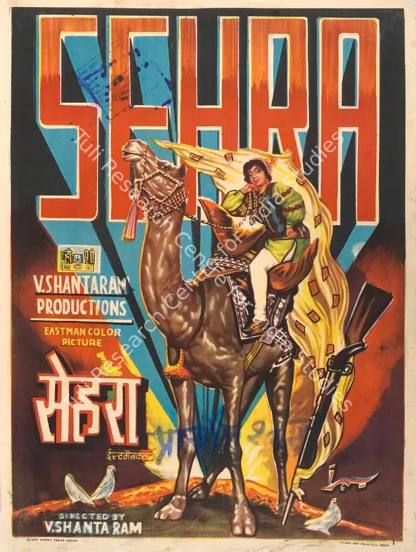 Shantaram, V. (Producer), Sehra, 1963 | Full Sheet Poster | CinemaEducation | 00766066