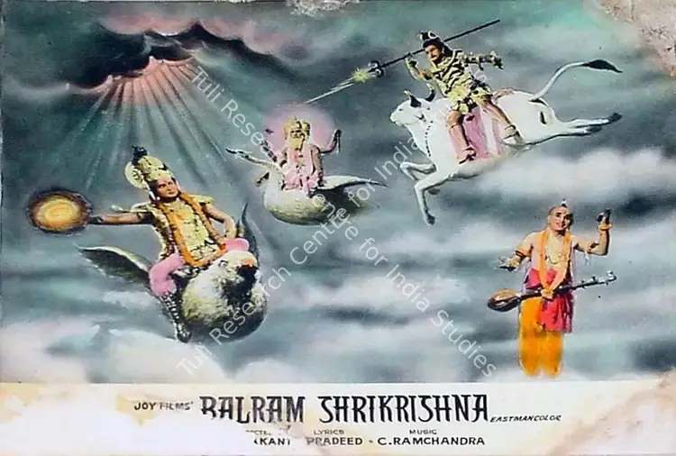 Maloni, Rajendra (Cinematographer), Balram Shri Krishna, 1968 | Lobby Card | CinemaEducation | 00815328