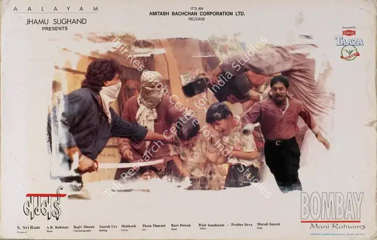 Sriram, S. (Producer), Bombay, 1995 | Lobby Card | CinemaEducation | 00783114