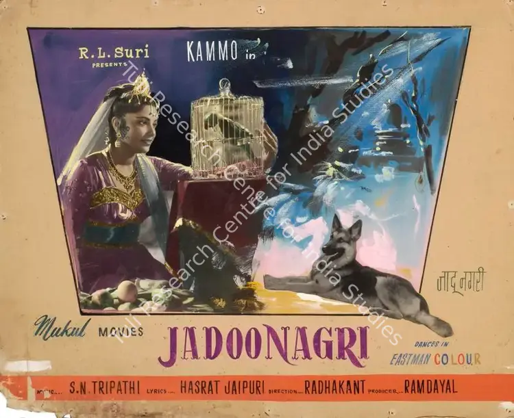 Dayal, Ram (Producer), Jadoo Nagri, 1961 | Showcard | CinemaEducation | 00762999