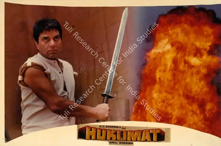 Sharma, K.C. (Producer), Hukumat, 1987 | Lobby Card | CinemaEducation | 00784887