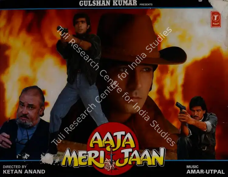 Kumar, Gulshan (Producer), Aaja Meri Jaan, 1993 | Lobby Card | CinemaEducation | 00782167
