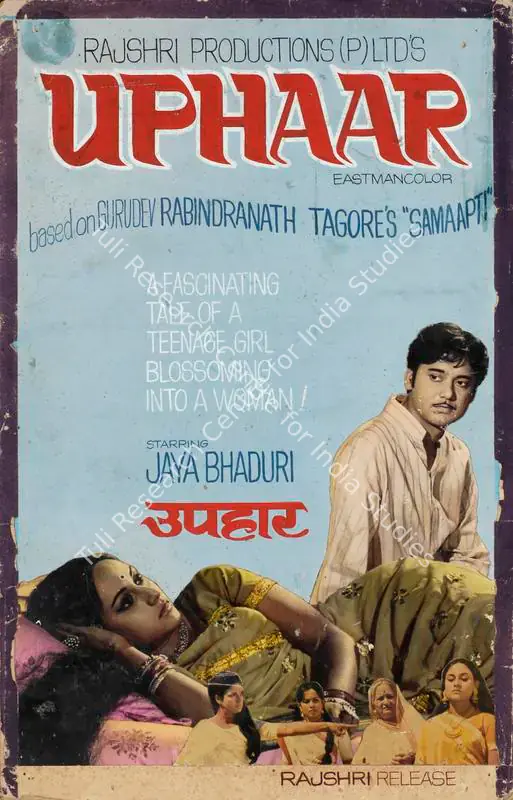Barjatya, Tarachand (Producer), Uphaar, 1971 | Showcard | CinemaEducation | 00763695