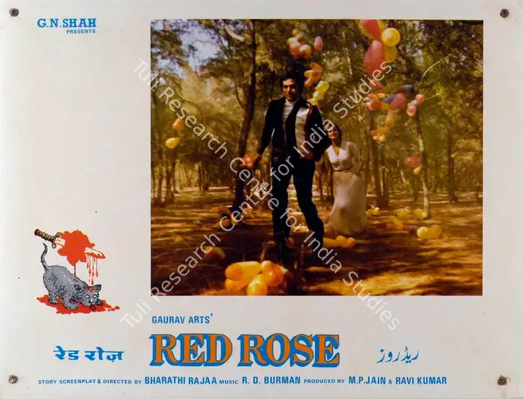 Jain, M.P. (Producer), Red Rose, 1980 | Lobby Card | CinemaEducation | 00787948