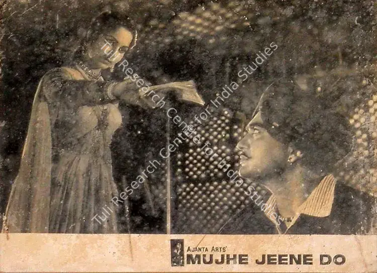 Bhattacharjee, Apurba (Cinematographer), Mujhe Jeene Do, 1963 | Lobby Card | CinemaEducation | 00820615
