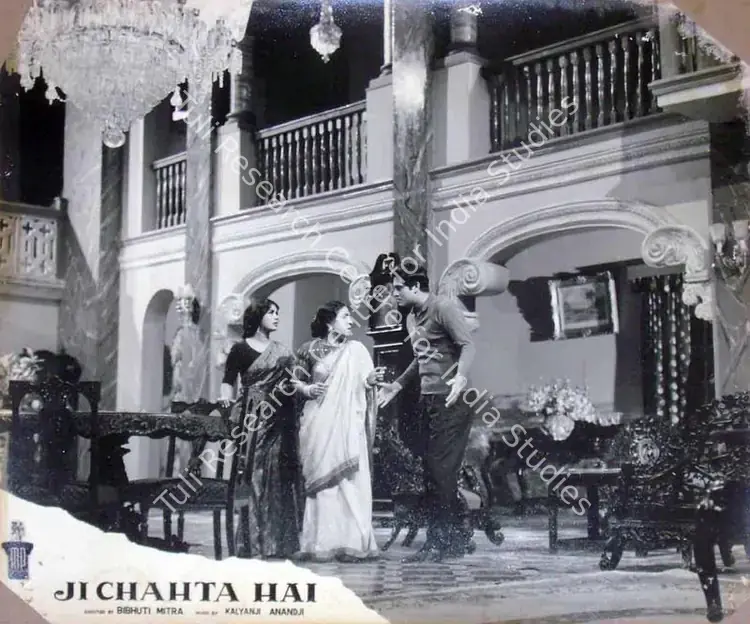 Mitra, Bibhuti (Director), Ji Chahta Hai, 1964 | Lobby Card | CinemaEducation | 00818345