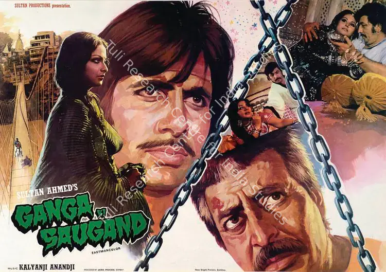 Ahmed, Sultan (Producer), Ganga Ki Saugand, 1978 | Lobby Card | CinemaEducation | 00762396