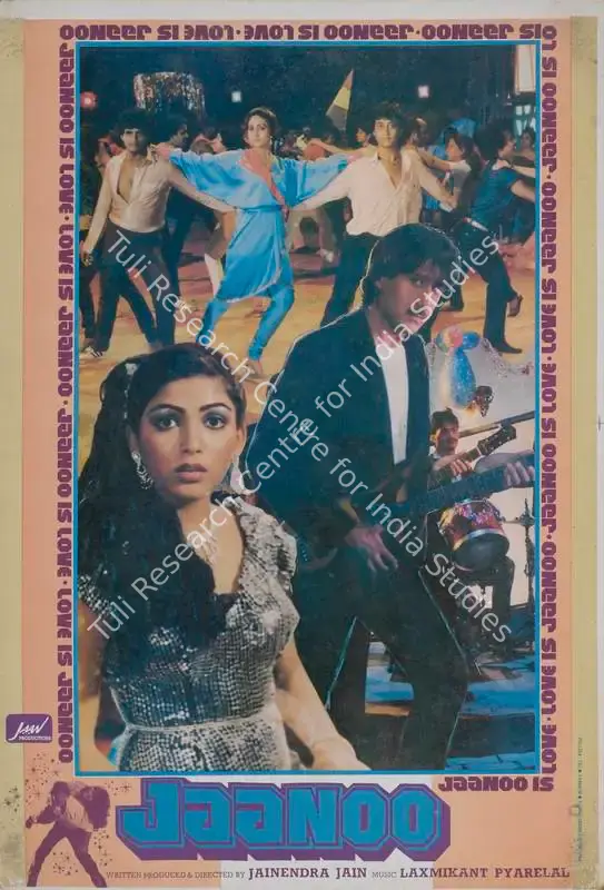 Jain, Jainendra (Producer), Jaanoo, 1985 | Lobby Card | CinemaEducation | 00785286