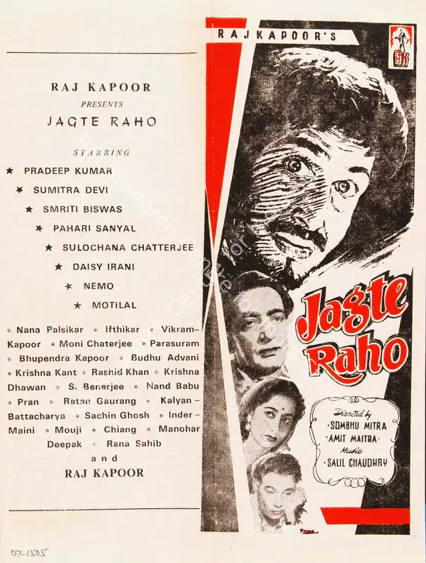 Kapoor, Raj (Producer), Jagte Raho, 1956 | Song-Synopsis Booklet | CinemaEducation | 00864981