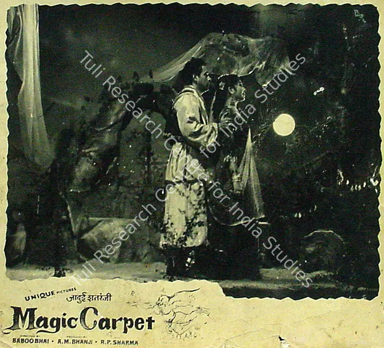 Bhanji, A.M. (Producer), Jadoi Shatranji, 1964 | Lobby Card | CinemaEducation | 00817912
