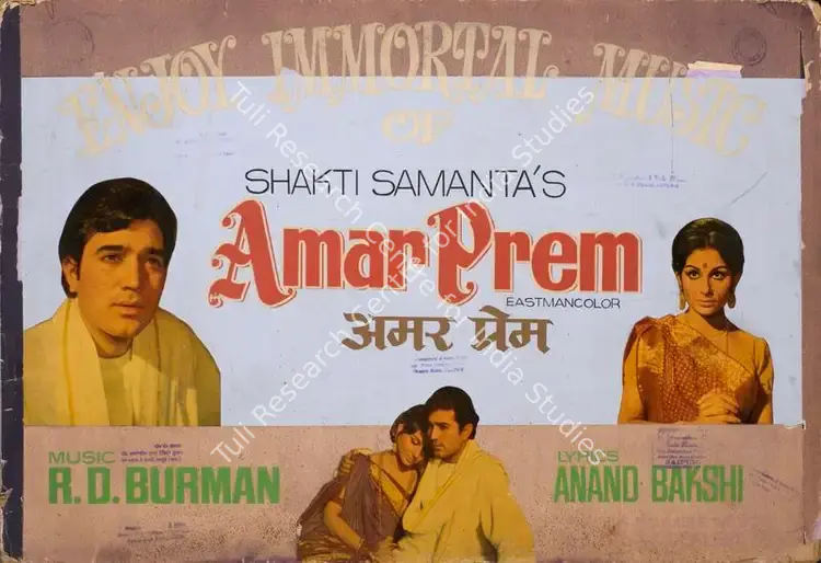 Bharat Colour Process (Art Studio), Amar Prem, 1971 | Showcard | CinemaEducation | 00762518